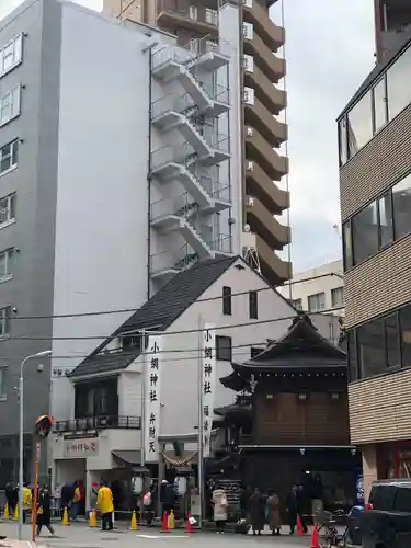 小網神社(東京都)