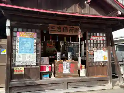 牛玉山観音寺(愛知県)