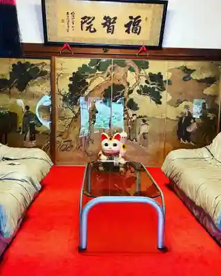 福智院(和歌山県)