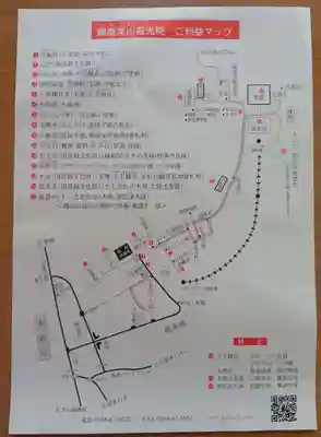 犬山寂光院(愛知県)