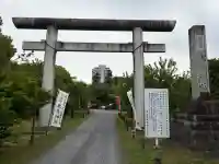 弘道館鹿島神社の{uncategorized: "未分類", other: "その他", undefined: "問題あり", building: "その他建物", grave: "お墓", sacred_gate: "鳥居", guardian: "狛犬", statue: "像", buddha: "仏像", history: "歴史", nature: "自然", garden: "庭園", animal: "動物", pagoda: "塔", temizu: "手水舎", mountain_gate: "山門・神門", sanctuary: "本殿・本堂", subordinate: "末社・摂社", art: "芸術", scenery: "景色", jizo: "地蔵", ema: "絵馬", goshuin: "御朱印", omikuji: "おみくじ", items: "授与品その他", amulet: "お守り", goshuincho: "御朱印帳", eats: "食事", festival: "お祭り", votive_dance: "神楽", shichigosan: "七五三参", wedding: "結婚式", experience: "体験その他", initially: "初詣", around: "周辺", anti_infection: "感染症対策"}