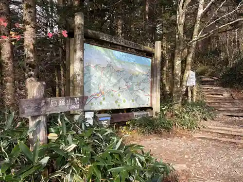 石鎚神社頂上社(愛媛県)