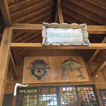富士見町稲荷神社(北海道)