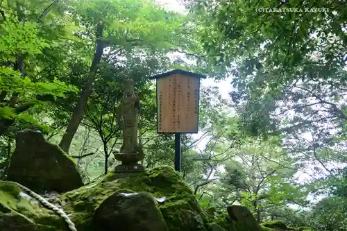 大山寺の仏像