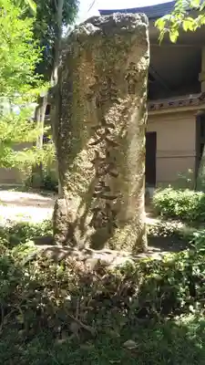 高津宮のその他建物