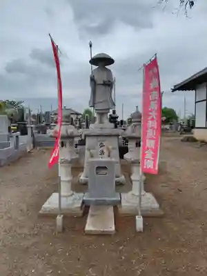 忠栄寺(埼玉県)