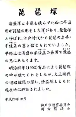 兵庫住吉神社の歴史
