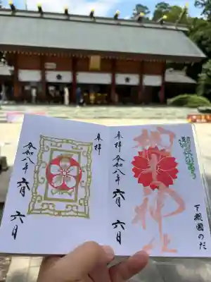 櫻木神社(千葉県)