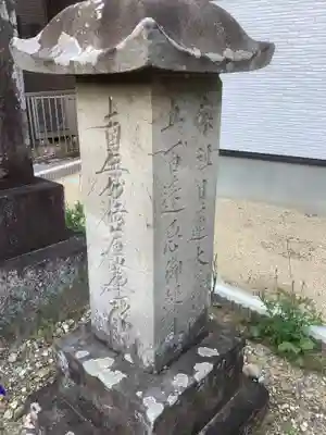 番神堂のその他建物