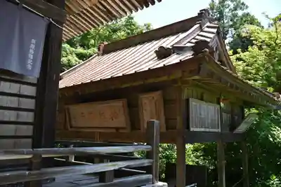 蚕影神社(茨城県)