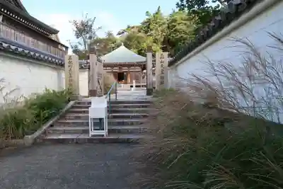 忉利天上寺の山門・神門