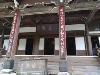 最乗寺（道了尊）(神奈川県)