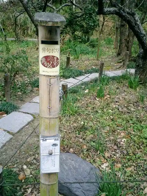 瑞泉寺のその他建物