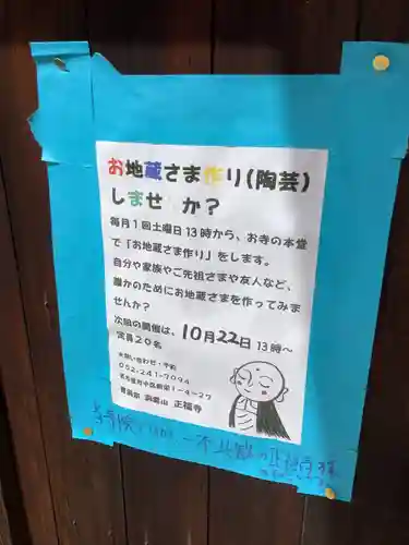 宋吉寺(愛知県)