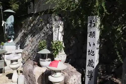 栄福寺の地蔵