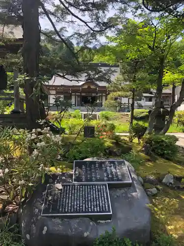 林泉寺の建物その他