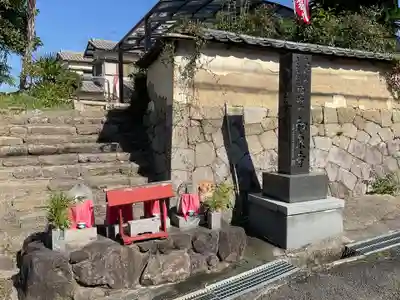 和泉寺(京都府)