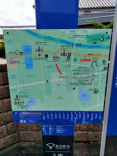 日枝神社(大阪府)