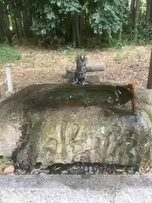 天神社(小渕天神)の手水舎