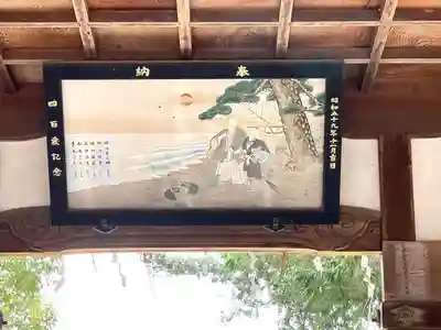若宮神社(滋賀県)