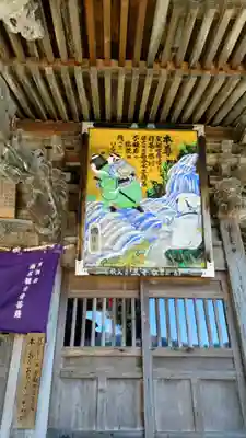 常泉寺(埼玉県)