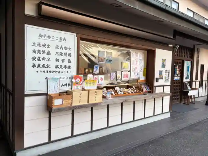唐澤山神社(栃木県)