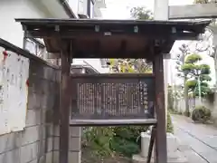 白髭神社の歴史