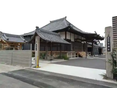 受頭院(愛知県)