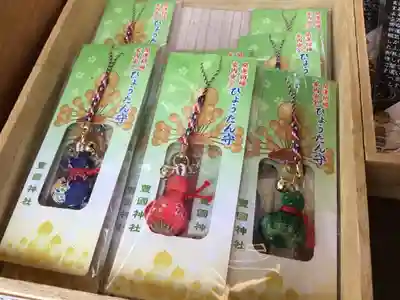 豊國神社のお守り