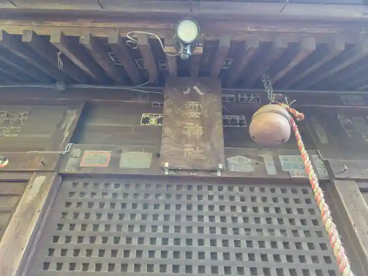 八雲神社(埼玉県)