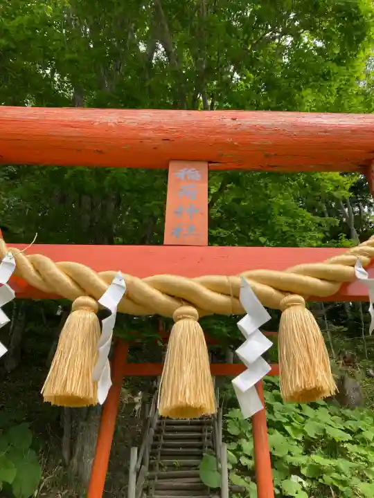 阿寒湖稲荷神社(北海道)
