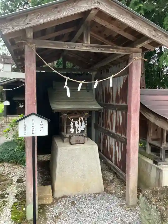鷲宮神社(栃木県)