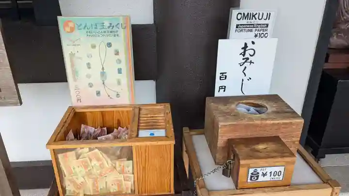 長谷寺のおみくじ