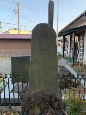 鷲神社のその他建物