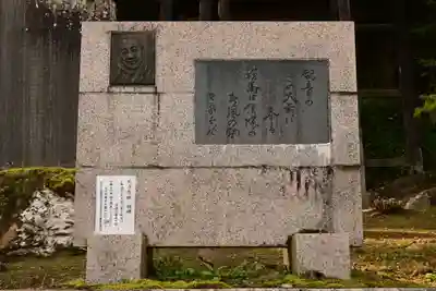 北向観音(長野県)