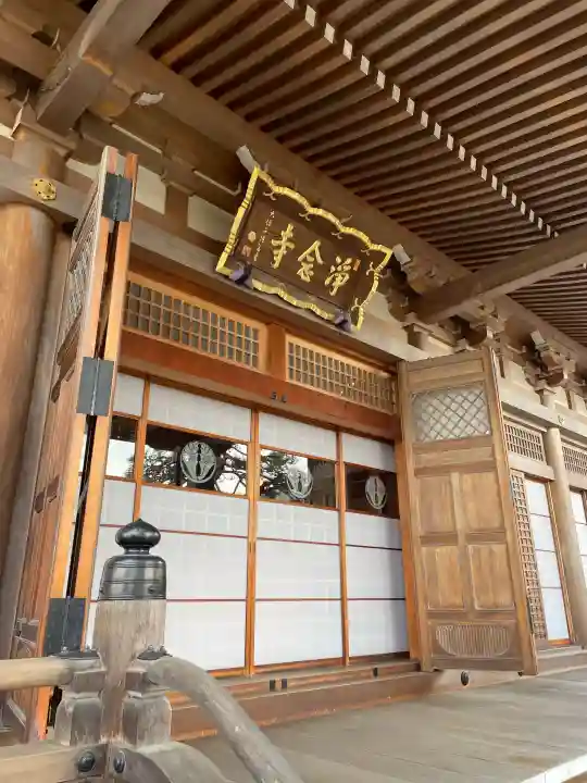 浄念寺の{uncategorized: "未分類", other: "その他", undefined: "問題あり", building: "その他建物", grave: "お墓", sacred_gate: "鳥居", guardian: "狛犬", statue: "像", buddha: "仏像", history: "歴史", nature: "自然", garden: "庭園", animal: "動物", pagoda: "塔", temizu: "手水舎", mountain_gate: "山門・神門", sanctuary: "本殿・本堂", subordinate: "末社・摂社", art: "芸術", scenery: "景色", jizo: "地蔵", ema: "絵馬", goshuin: "御朱印", omikuji: "おみくじ", items: "授与品その他", amulet: "お守り", goshuincho: "御朱印帳", eats: "食事", festival: "お祭り", votive_dance: "神楽", shichigosan: "七五三参", wedding: "結婚式", experience: "体験その他", initially: "初詣", around: "周辺", anti_infection: "感染症対策"}