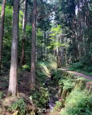 岩門の滝神社(岐阜県)