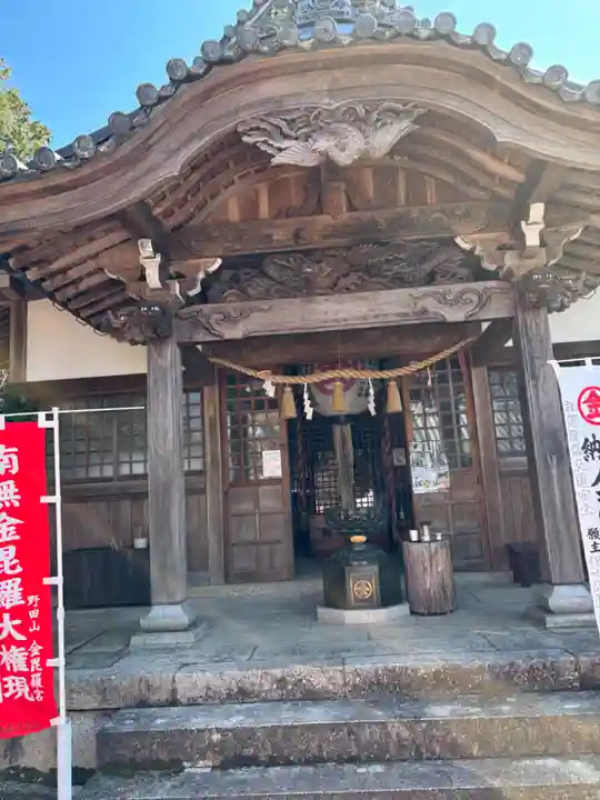 金毘羅宮慈眼寺(滋賀県)