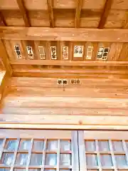 鹿嶋神社の建物その他