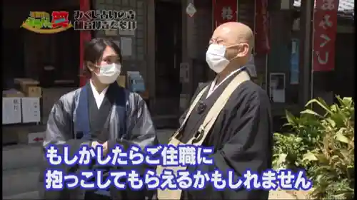 牟禮山観音禅寺(滋賀県)