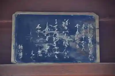 長圓寺のその他建物