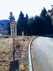 多岐神社の周辺