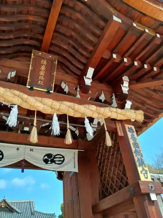 射楯兵主神社の{uncategorized: "未分類", other: "その他", undefined: "問題あり", building: "その他建物", grave: "お墓", sacred_gate: "鳥居", guardian: "狛犬", statue: "像", buddha: "仏像", history: "歴史", nature: "自然", garden: "庭園", animal: "動物", pagoda: "塔", temizu: "手水舎", mountain_gate: "山門・神門", sanctuary: "本殿・本堂", subordinate: "末社・摂社", art: "芸術", scenery: "景色", jizo: "地蔵", ema: "絵馬", goshuin: "御朱印", omikuji: "おみくじ", items: "授与品その他", amulet: "お守り", goshuincho: "御朱印帳", eats: "食事", festival: "お祭り", votive_dance: "神楽", shichigosan: "七五三参", wedding: "結婚式", experience: "体験その他", initially: "初詣", around: "周辺", anti_infection: "感染症対策"}