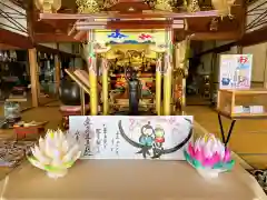 妙法寺の御朱印