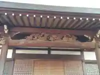 正福院(神奈川県)