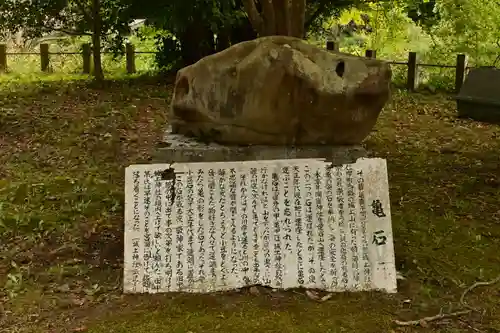 城上神社(島根県)