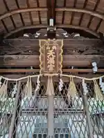 桃山天満宮(京都府)