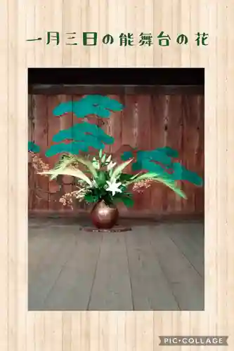 阿智神社の芸術