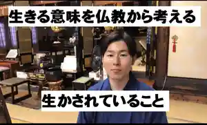信行寺(福岡県)(2020年06月20日(土) 20時12分31秒投稿)