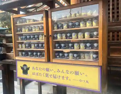 弓弦羽神社(兵庫県)